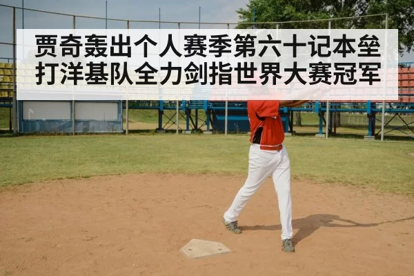 baseball batter swing