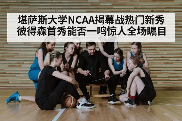 basketball team huddle coach